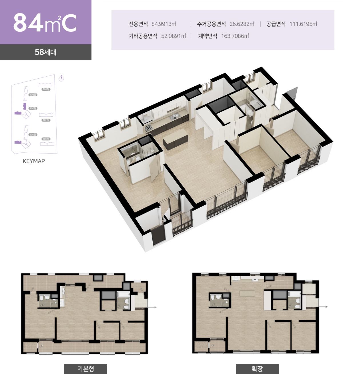 부성역 우남퍼스트빌 84c.jpg