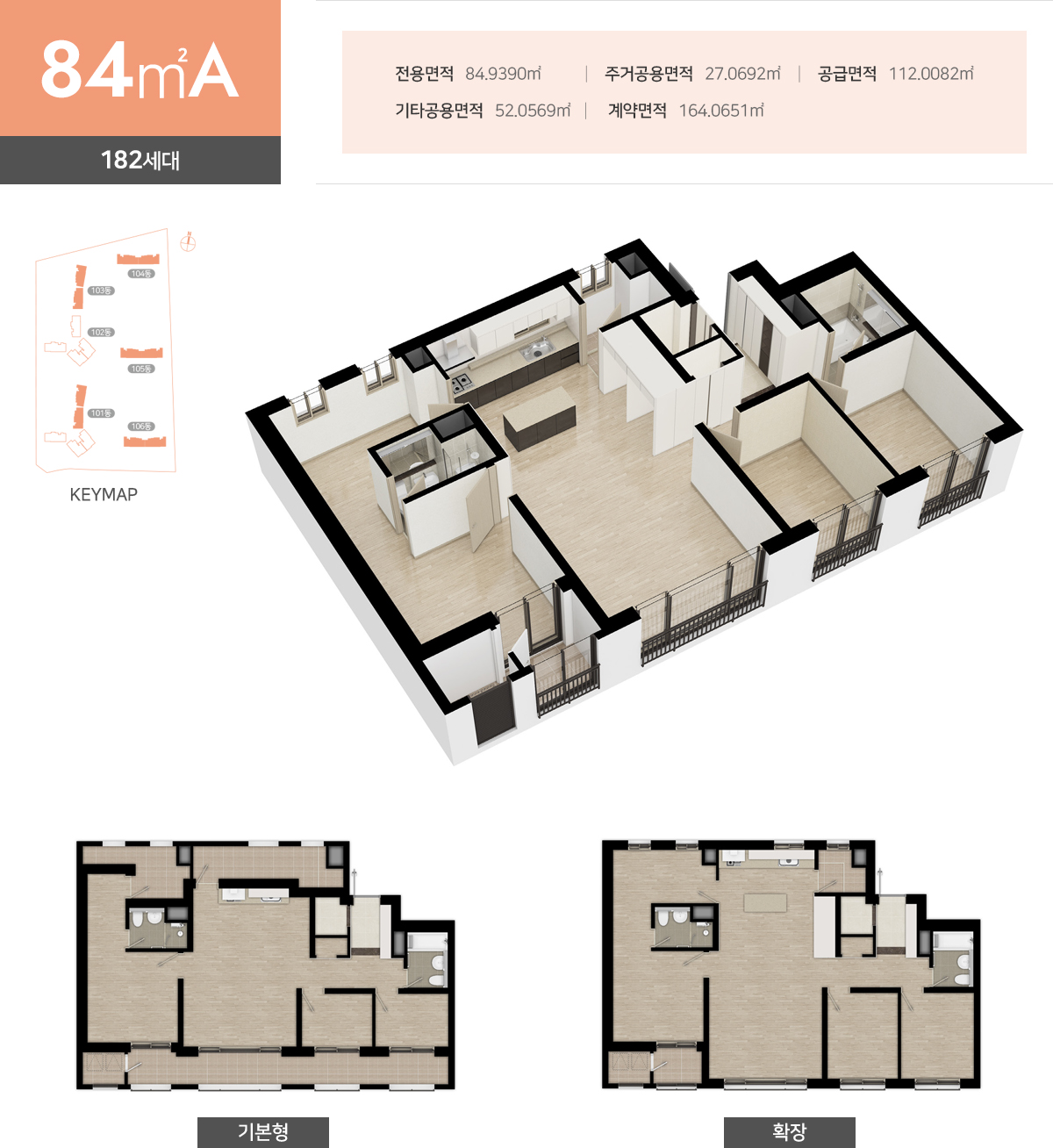 부성역 우남퍼스트빌 84a.jpg