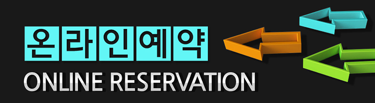 브이티스타일문의접수