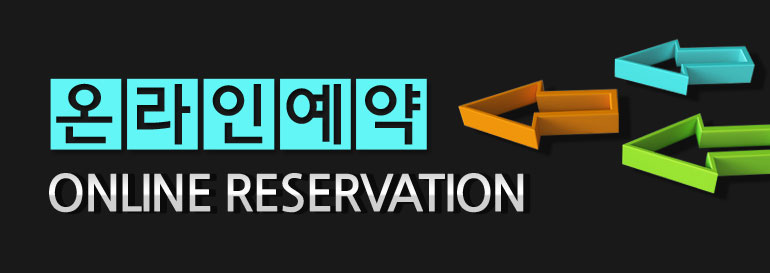 브이티스타일예약
